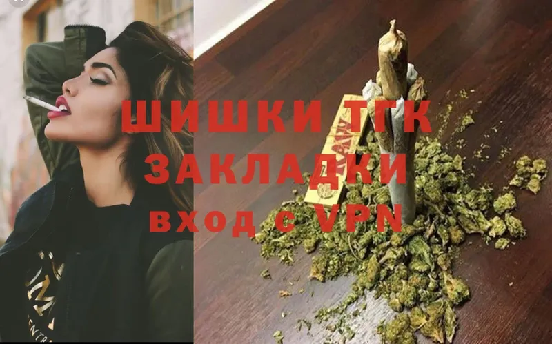 Бошки Шишки SATIVA & INDICA  Голицыно 